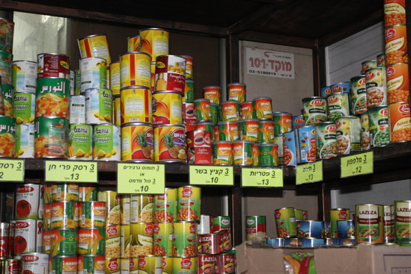 بمناسبة شهر رمضان المبارك - محلات الزهراء في يافا تطلق أضخم حملة تنزيلات 